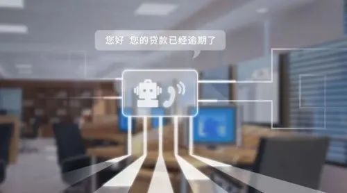 華北工控助力金融服務(wù)轉(zhuǎn)型升級，提供智能語音機器人專用計算機與系統(tǒng)集成服務(wù)