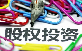 中國股權投資市場面臨調整 前11月募資總額同比下降10%，行業進入理性發展新階段